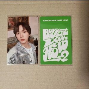 ソンホ HOW SHOPEE