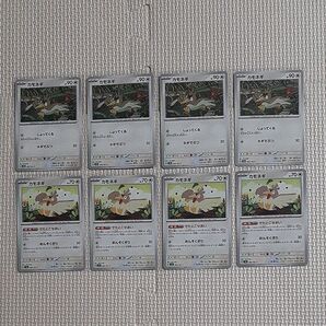 カモネギ ポケモンカード