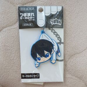 free! 七瀬遙 つままれキーホルダー