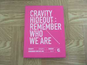 【CD】CRAVITY / HIDEOUT : REMEMBER WHO WE ARE Ver.01 韓国盤