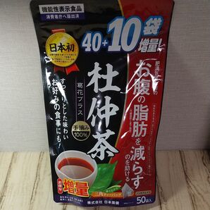 日本薬健 杜仲茶 葛花プラス 50袋入