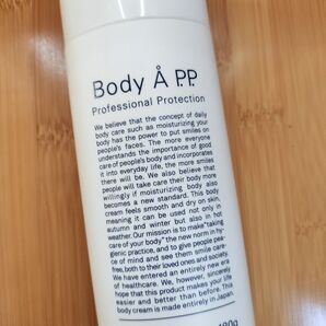 ボディクリーム Body A P.P.