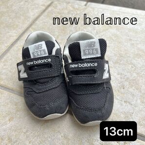 new balance ニューバランス 13cm ベビーシューズ