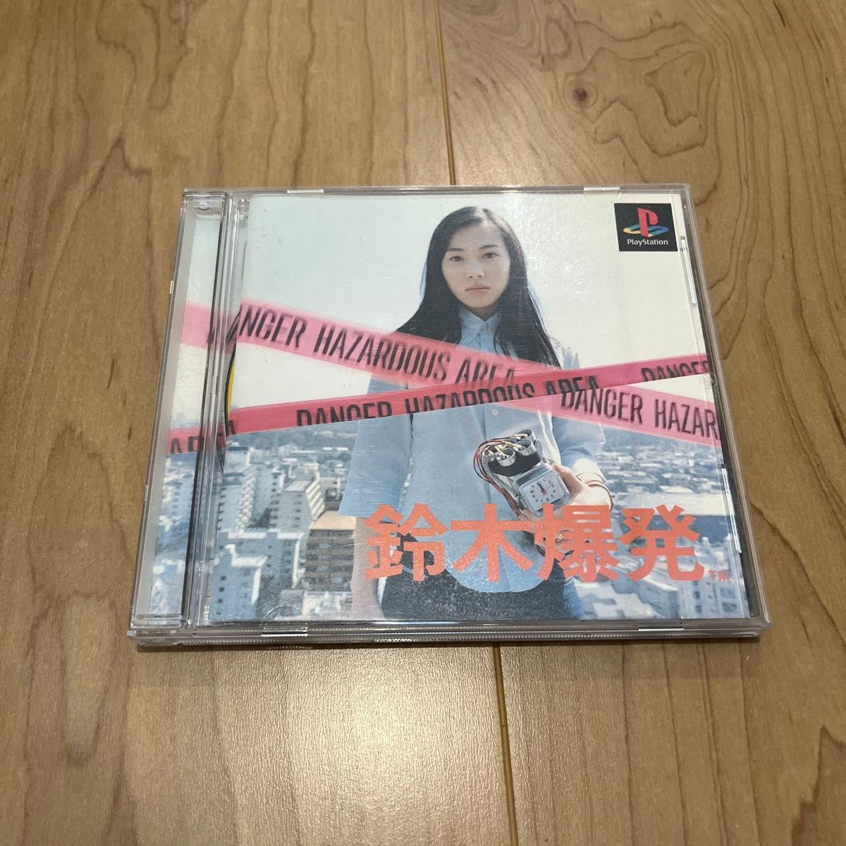 鈴木爆発 PS1 PlayStation プレステ1 プレイステーション