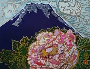 Art hand Auction Tamako Kataoka, [Peonies at Fuji], Large format, 25×19cm, difficult to get, Rare/art book paintings, Good condition, Kataoka Tamako, Fuji Mountain, Auspicious origin, free shipping, painting, oil painting, Nature, Landscape painting