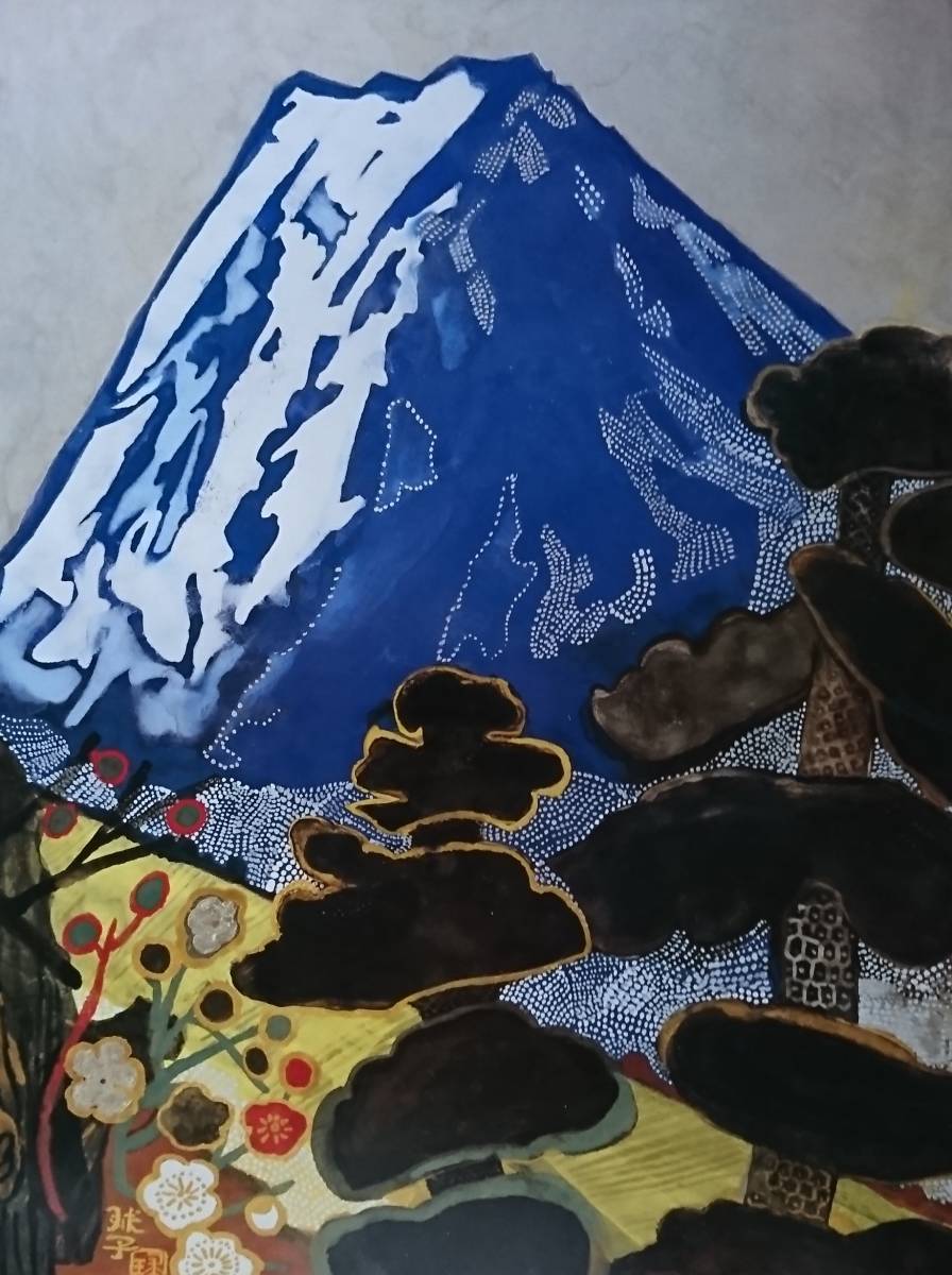 Tamako Kataoka, 【Fuji】, Grand format, 37×27cm, difficile à obtenir, Peintures rares/livres d'art, Bonne condition, Kataoka Tamako, Mont Fuji, Origine propice, livraison gratuite, peinture, peinture à l'huile, Nature, Peinture de paysage