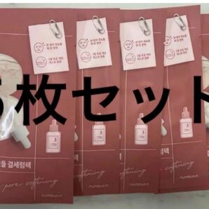 ナンバーズイン 3番スベスベキメケア シートマスク 5枚