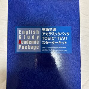 TOEIC アカデミックパックスターターキット