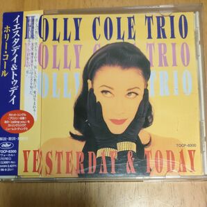 HOLLY COLE TRIO/YESTERDAY&TODAY イエスタデイ&トゥデイ:CD帯付き見本盤