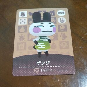 どうぶつの森 amiiboカード