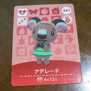 どうぶつの森 amiiboカード