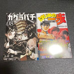 コミックセット