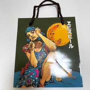 エビスビール 荒木飛呂彦 紙袋 ショッパー 手提げ袋 トートバッグ 第二弾 ヱビス ビール 描き下ろし ジョジョ クーポン