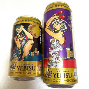 エビスビール 荒木飛呂彦 空き缶 2種 第二弾 描き下ろし ヱビスビール 空缶 限定デザイン デザイン缶 ジョジョ