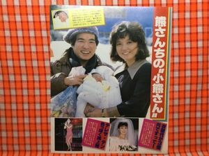 ヤフオク アイドル 衣装 本 雑誌 の中古品 新品 古本一覧 ヤフオク アイドル 衣装 本 雑誌 の中古品 新品 古本一覧
