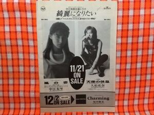 ヤフオク 中江有里 ドラマの中古品 新品 未使用品一覧 ヤフオク 中江有里 ドラマの中古品 新品 未使用品一覧