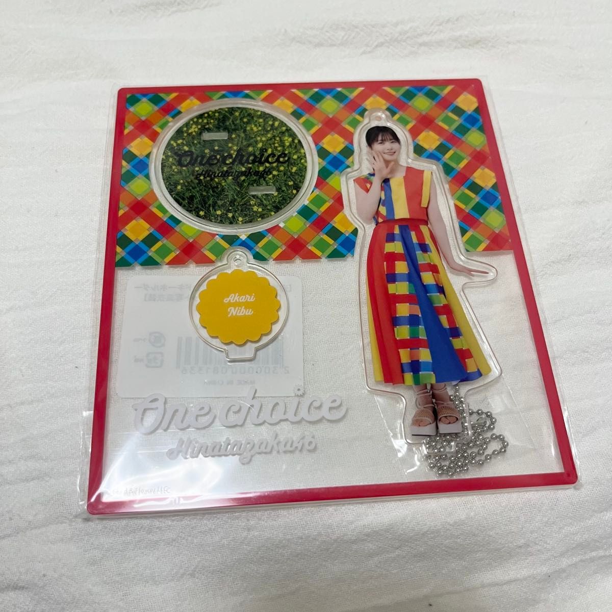 新品未開封 日向坂46 丹生明里 アクリルスタンド アクスタ Onechoice ワンチョイス衣装 One choice