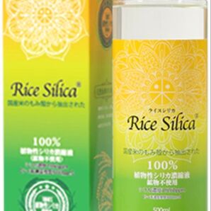 ライスシリカ 500ml