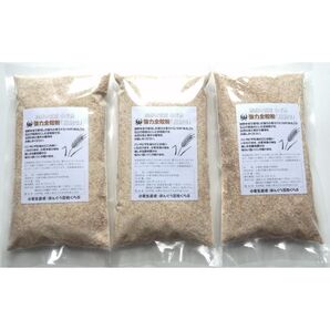 全粒粉 粗挽き ミナミノカオリ 石臼挽き 300g×3袋 農薬不使用 小麦粉 【熊野本宮産】