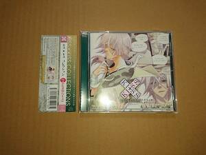 CD ドラマCD キス×キス コレクション KISS×KISS collections Vol.18「たまゆらキス」 (CV.鳥海浩輔)