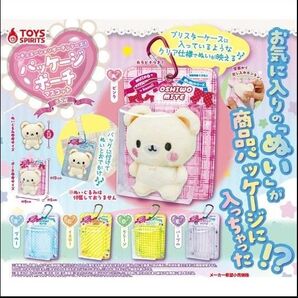 パッケージポーチ コンプリートセット