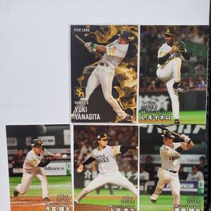 プロ野球チップス2025年第2弾福岡ソフトバンクホークス プロ野球カード 5枚セット !
