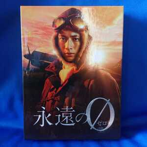 ★☆送料無料「永遠の0」ディレクターズカット版 Blu-ray BOX 中古品☆★
