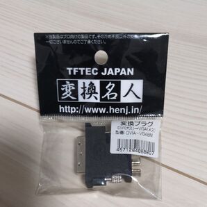 変換名人 DVI-I (24+5ピンオス) → VGA (D-Sub15ピンメス) 変換アダプタ DVIA-VGABN