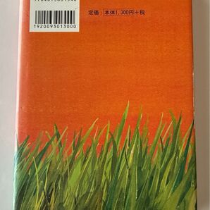 100回泣くこと 中村航 小学館 単行本