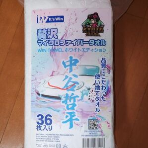 KYOTO DETAIL 哲平タオル 白