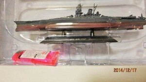 別)　大日本帝国海軍☆戦艦大和☆１／１１００ミニチュアモデル１個