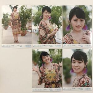 乃木坂46 大園桃子 ジコチューで行こう！ 選抜ver. 生写真 個別 5枚セット 検) web 限定 表題曲 コンプ