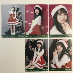 乃木坂46 矢久保美緒 サンタ 生写真 個別 5枚 コンプ 検) web 限定 2019.Christmas