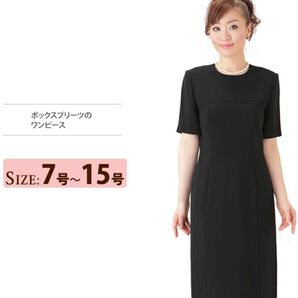 新品 大きいサイズ 15号 喪服 ブラックフォーマル ミモレ丈ワンピース レディース 礼服 ワンピース ノーカラー スーツ 受験