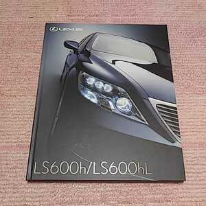  super valuable not for sale Lexus LEXUS LS600h/LS600hL UVF45 UVF46 P98 2007.5 collection . hard-to-find super-beauty goods 