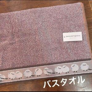 【新品】シマエナガ バスタオル パープル 杢カラー 北海道