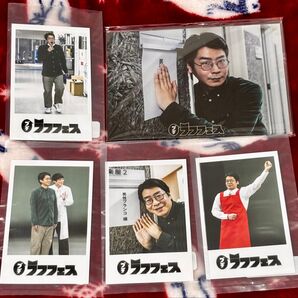 男性ダディ 男性ブランコ 浦井のりひろ アクリルパネル チェキ風 カード ブロマイド全種 セット 未開封 ラフフェス