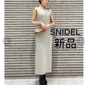 新品!即日発送!SustainaジレワンピースSNIDELスナイデル