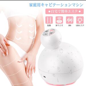 キャビテーション