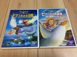 ビアンカの大冒険 ビアンカの大冒険-ゴールデン・イーグルを救え ! 2作品セット　DVD