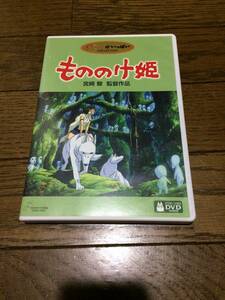 もののけ姫　3枚組　スタジオジブリ　宮崎駿 　DVD　