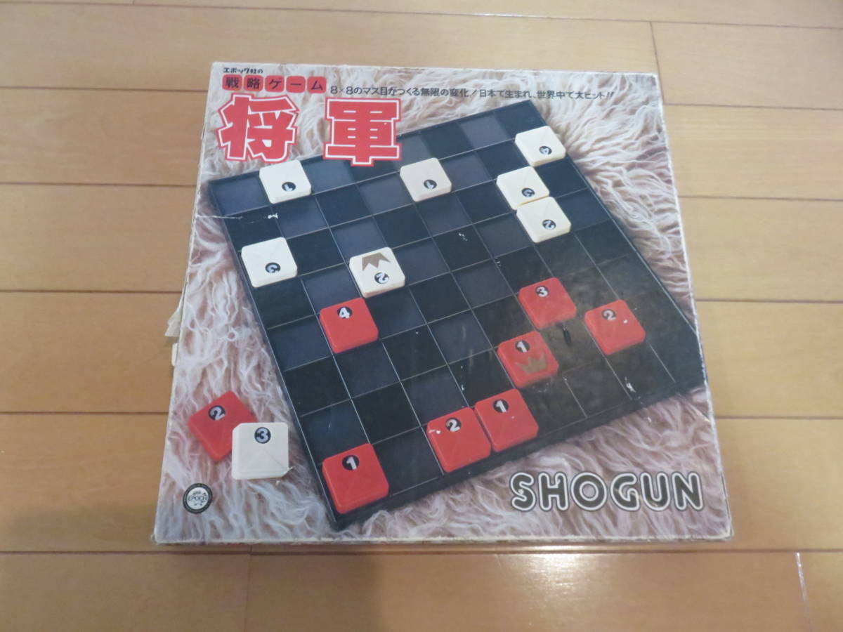 2025年最新】Yahoo!オークション -エポック社 将棋(ボードゲーム 2025年最新】Yahoo!オークション -エポック社 将棋(ボードゲーム