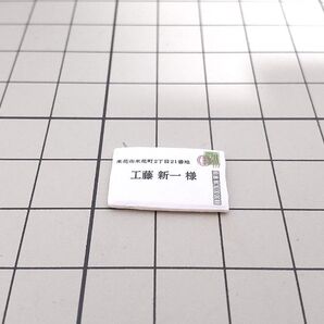 リーメント 名探偵コナン 小さくなった日常コレクション2 いつか必ず戻ってくるから 手紙 ラブレター ミニチュア