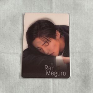 目黒蓮 チラ見カード