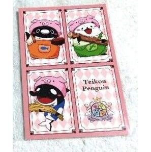 テイコウペンギン ポップアップ特典 ポストカード