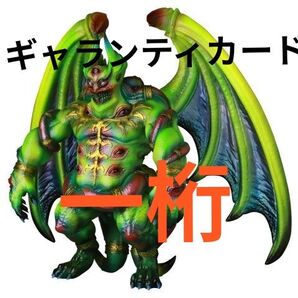 【新品未開封】Gallery by Amplifier PHALGUS