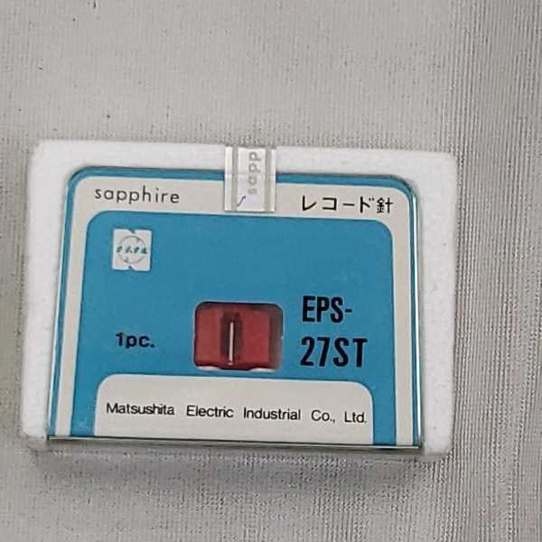 JICO 交換針 シバタ針 COLUMBIA/DENON DSN-46用 カートタイプ MM 針圧