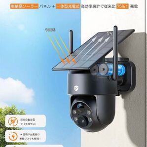 業界最新 防犯カメラ 屋外 ソーラー 800万高画素 ワイヤレス 360°撮影 人体検知 録画機能 2025モデル防犯カメラ