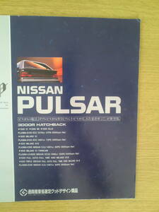  Nissan Pulsar каталог Showa 62 год 9 месяц DOHC 4WD
