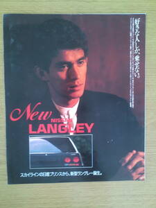  Nissan Langley catalog Showa era 61 year 10 month light . version 